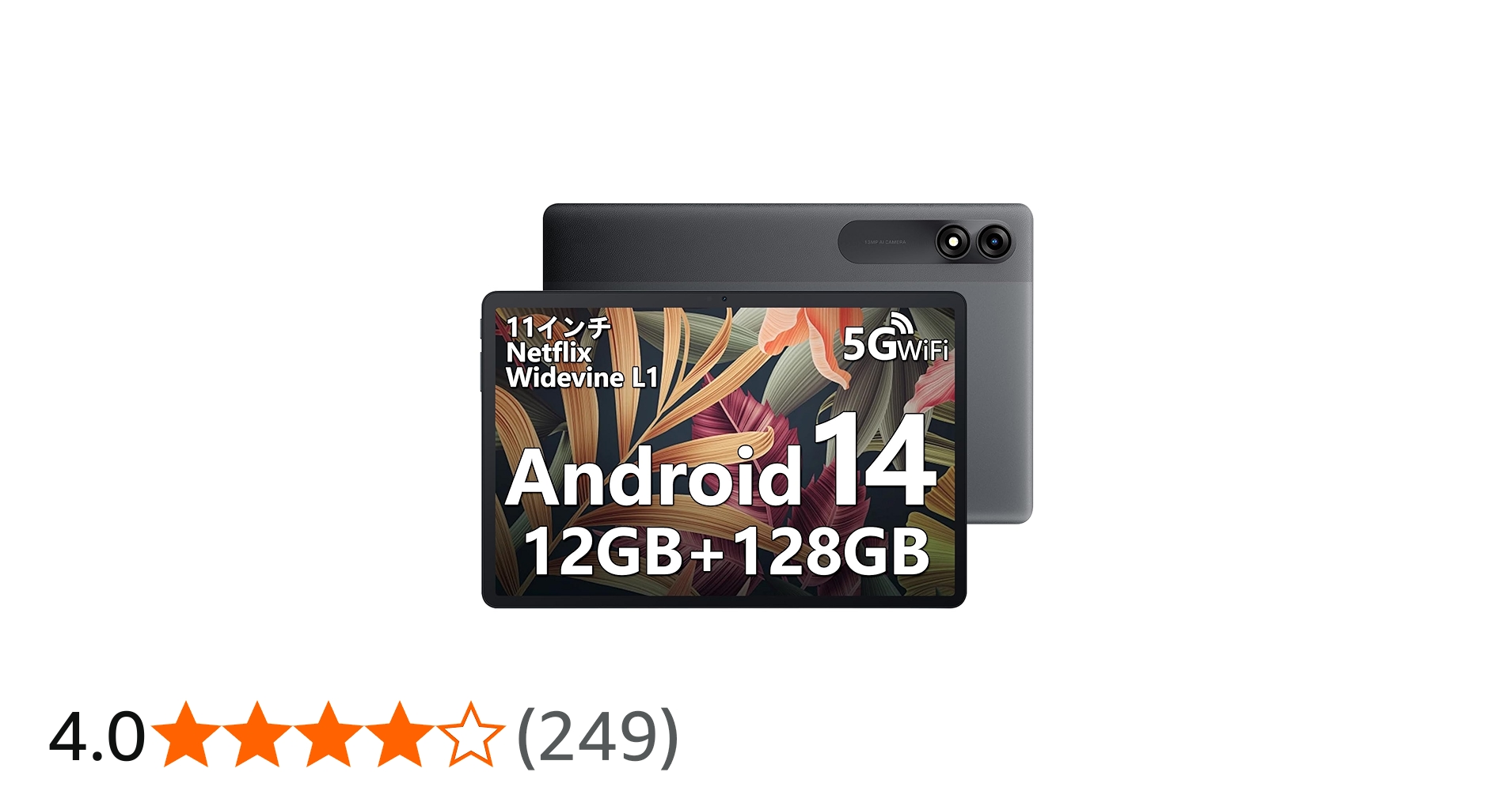 Amazon.co.jp: Blackview Tab90WiFi タブレット 11インチ Wi-Fiモデル