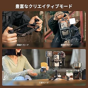 Amazon.co.jp: SmallRig スマホビデオ撮影用キット ベーシック 汎用型