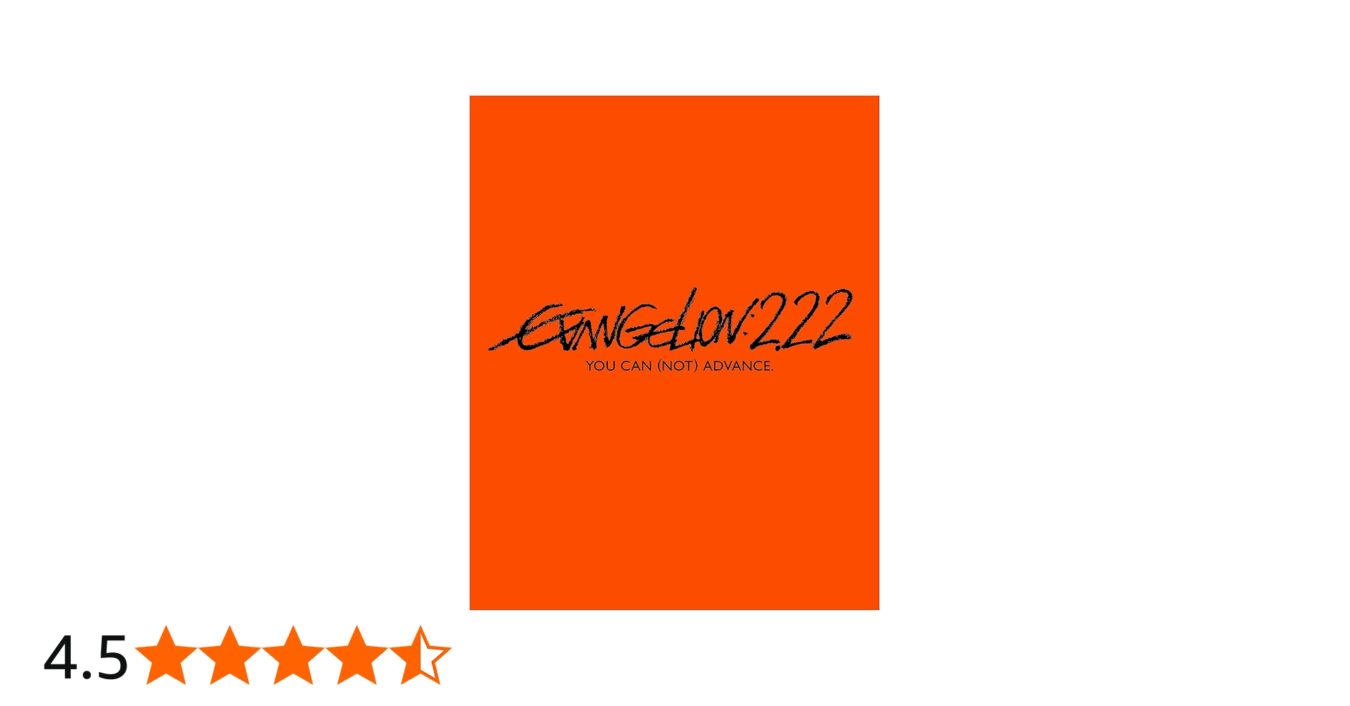 Amazon.co.jp: ヱヴァンゲリヲン新劇場版:破 EVANGELION:2.22 YOU CAN