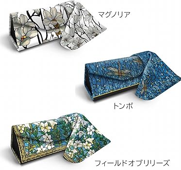 Amazon | [RainCaper] L.C.ティファニー メガネケース プレゼント