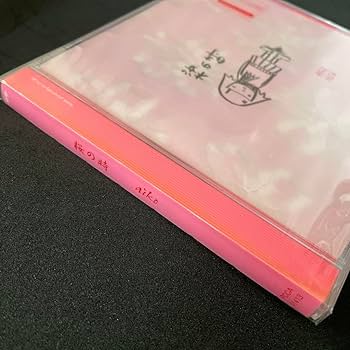 Amazon.co.jp aiko 桜の時 初回生産限定盤 CD : おもちゃ
