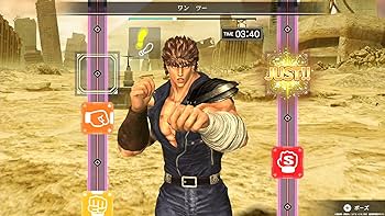 Amazon.co.jp: Fit Boxing 北斗の拳~お前はもう痩せている~ -Switch