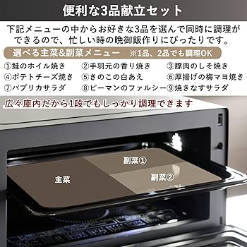 Amazon | [山善] 加熱水蒸気 オーブンレンジ スチーム調理 22L
