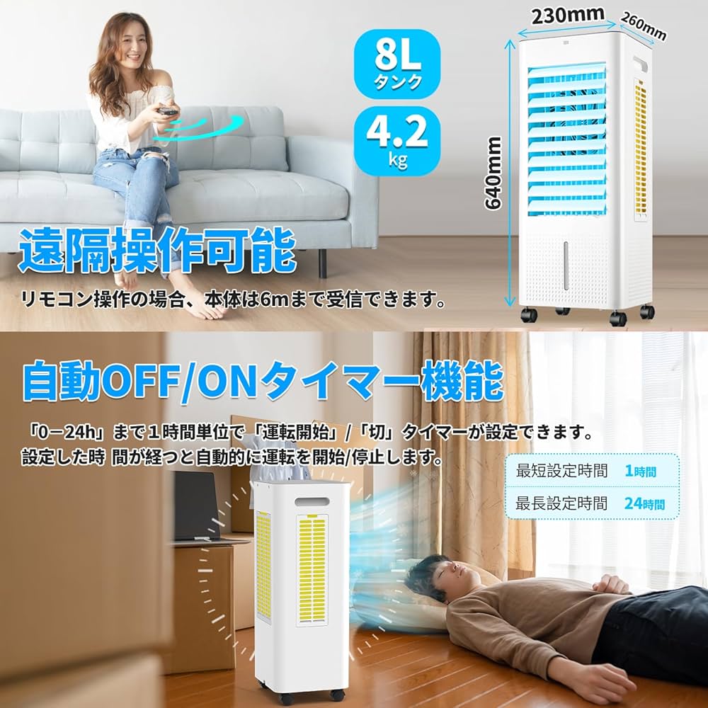 Amazon | 冷風機 冷風扇【2025新型 ・冷感アップグレード・空気浄化