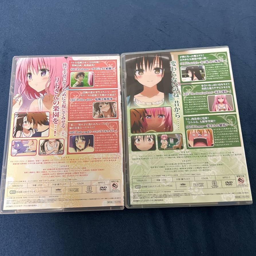 Amazon.co.jp: 美品 とらぶる To LOVEる ダークネス OVA 1巻から9巻