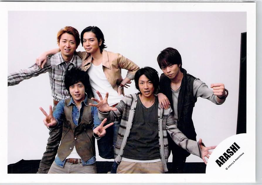 Amazon.co.jp: 嵐 (ARASHI）・【公式写真】・集合・ジャニーズ生写真
