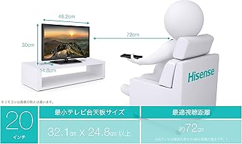 Amazon | ハイセンス 20V型 液晶 テレビ HJ20D55 ハイビジョン 外付け