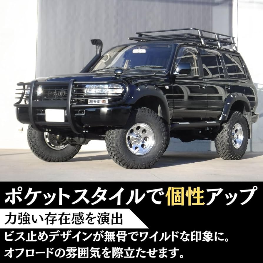 Amazon | GI☆GEAR ポケットスタイル オーバーフェンダー 50mmワイド