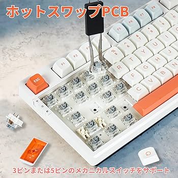 Amazon | Enmakpak x VGN V87 ゲーミングキーボード 無線メカニカル