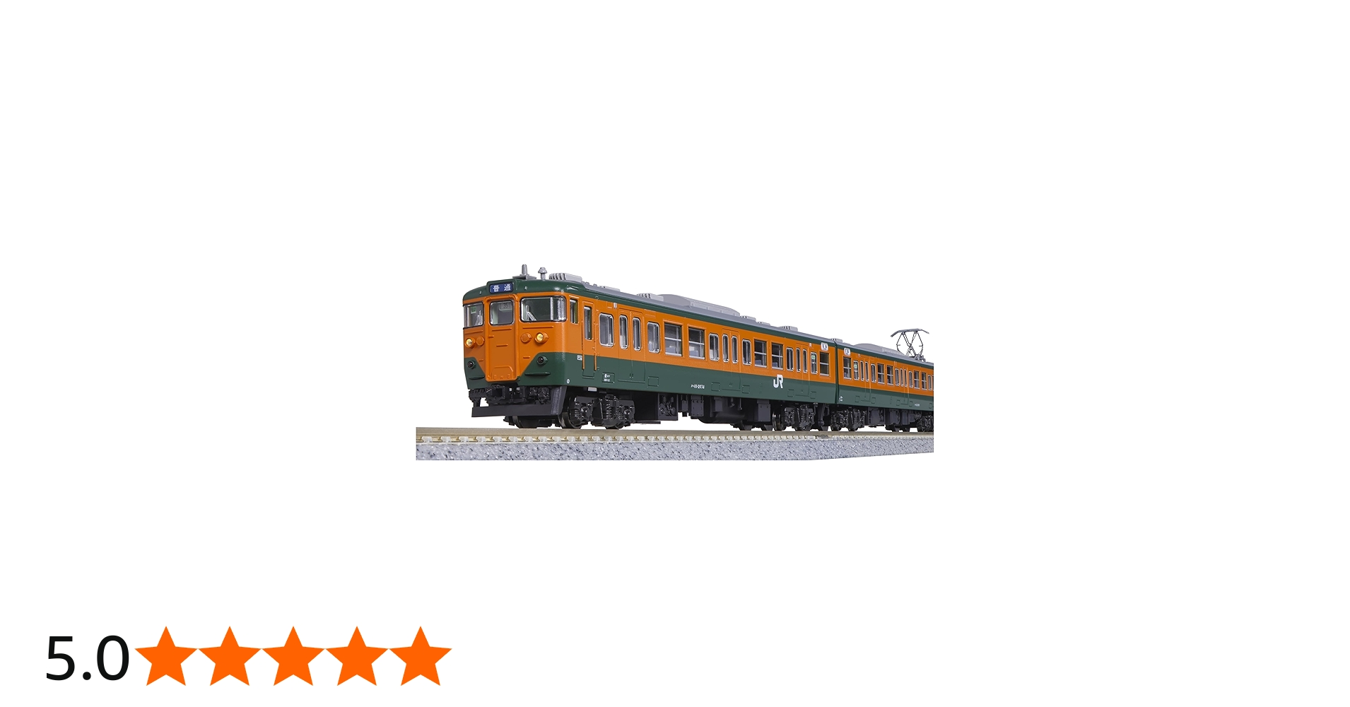 Amazon | KATO Nゲージ 113系2000番台 湘南色 JR仕様 7両基本セット 10