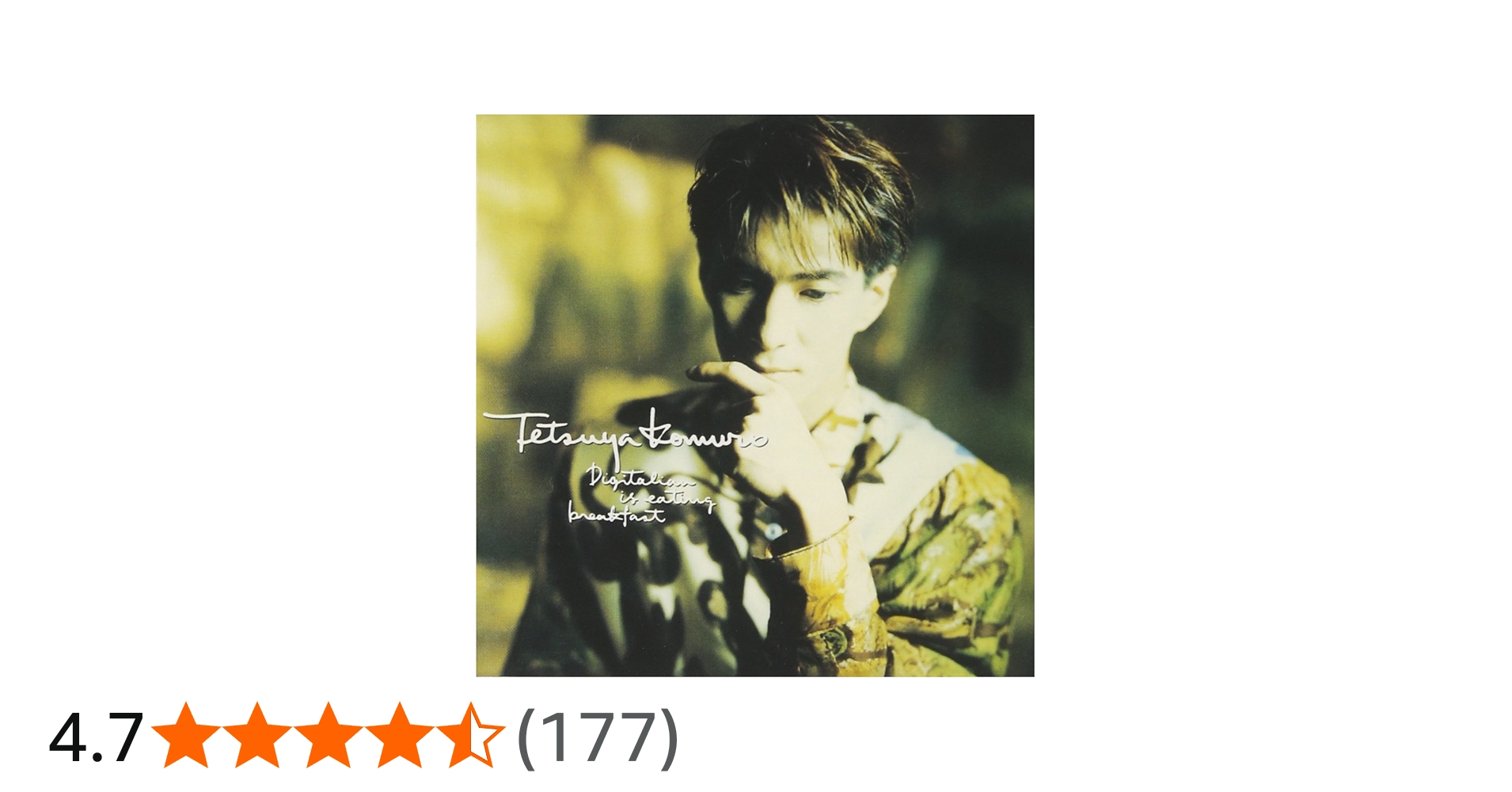 Amazon.co.jp: Digitalian is eating breakfast - 小室哲哉: ミュージック