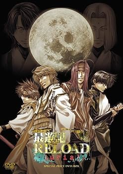 Amazon.co.jp: OVA「最遊記RELOAD -burial-」スペシャルプライス DVD