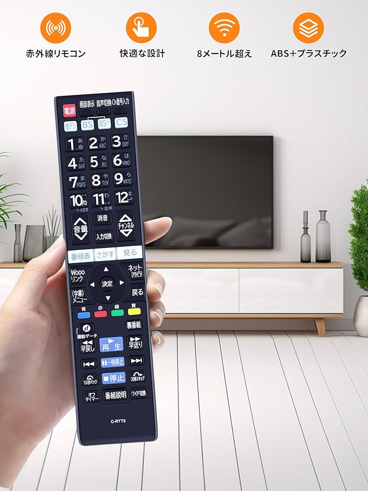 Amazon | テレビリモコン C-RTT3 for HITACHI 日立リモコン 日立テレビ