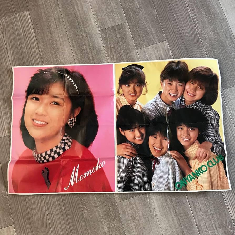 Amazon.co.jp: 昭和 ポスター レア 明星 菊池桃子 チェッカーズ 中森