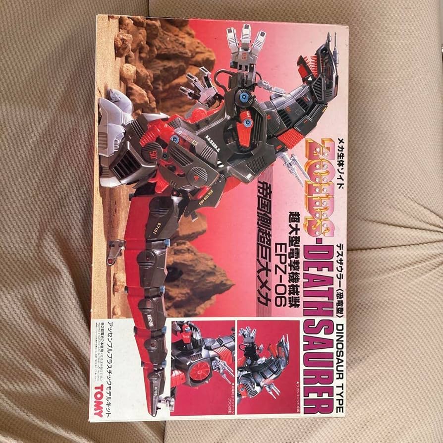 Amazon.co.jp: メカ生体ゾイド デスザウラー[恐竜型] ZOIDS 模型