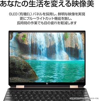 Amazon.co.jp: HP ノートパソコン インテル第11世代 Core i7/16GB