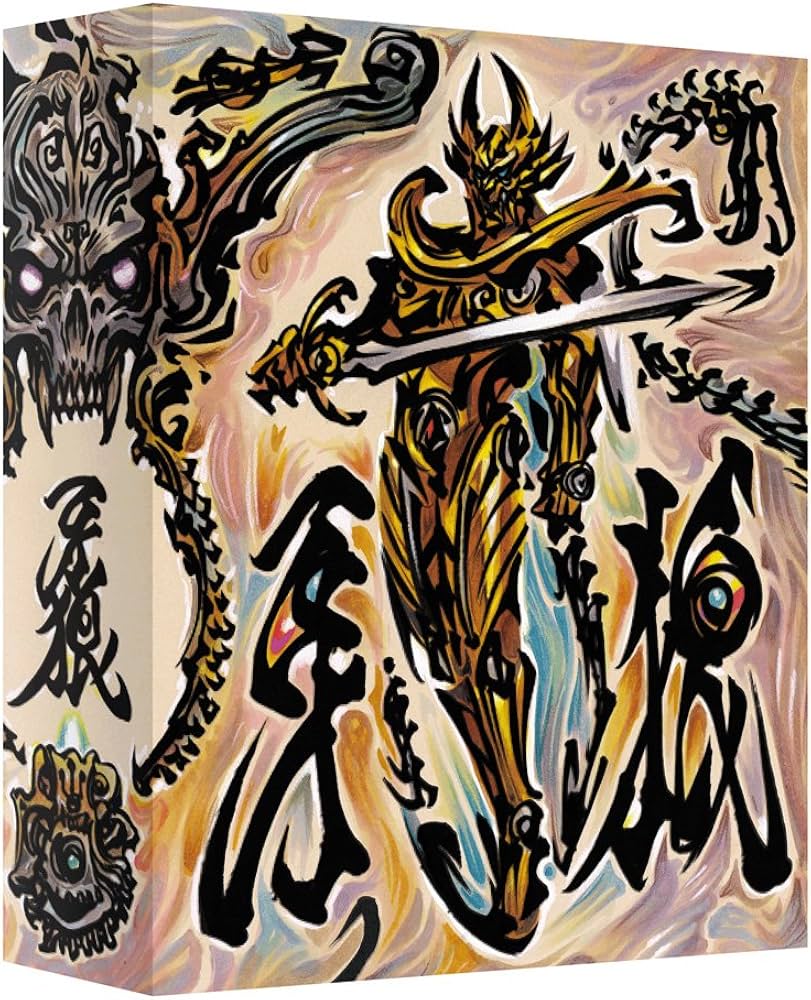 Amazon.co.jp: 牙狼 Blu-ray BOX : 小西大樹, 肘井美佳, 藤田玲, 京本