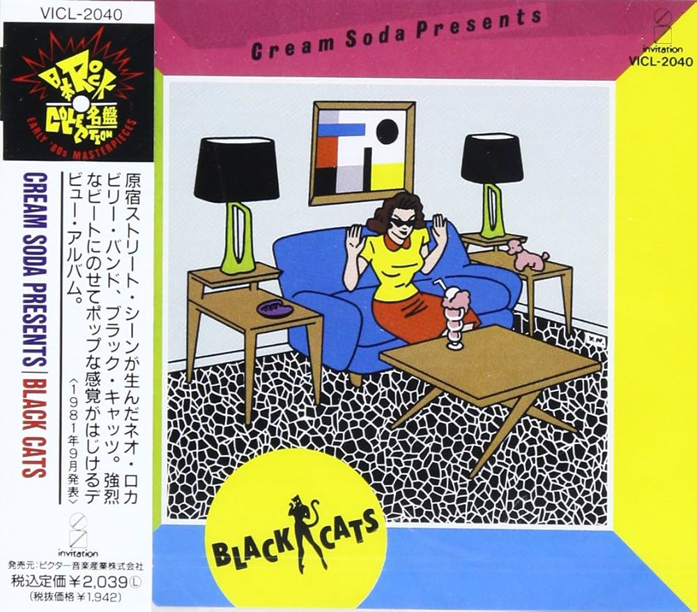 Amazon.co.jp: CREAM SODA PRESENTS: ミュージック