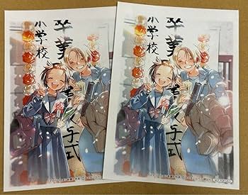 Amazon.co.jp: メダリスト 10巻 特典ペーパー×2 : おもちゃ