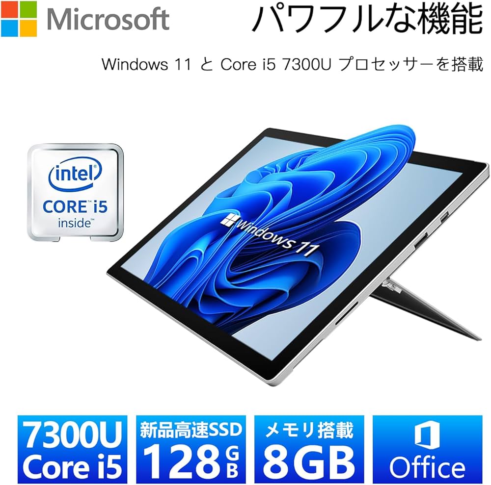 Amazon.co.jp: 【整備済み品】 Surface Pro 5 2in1ノートパソコン□第7