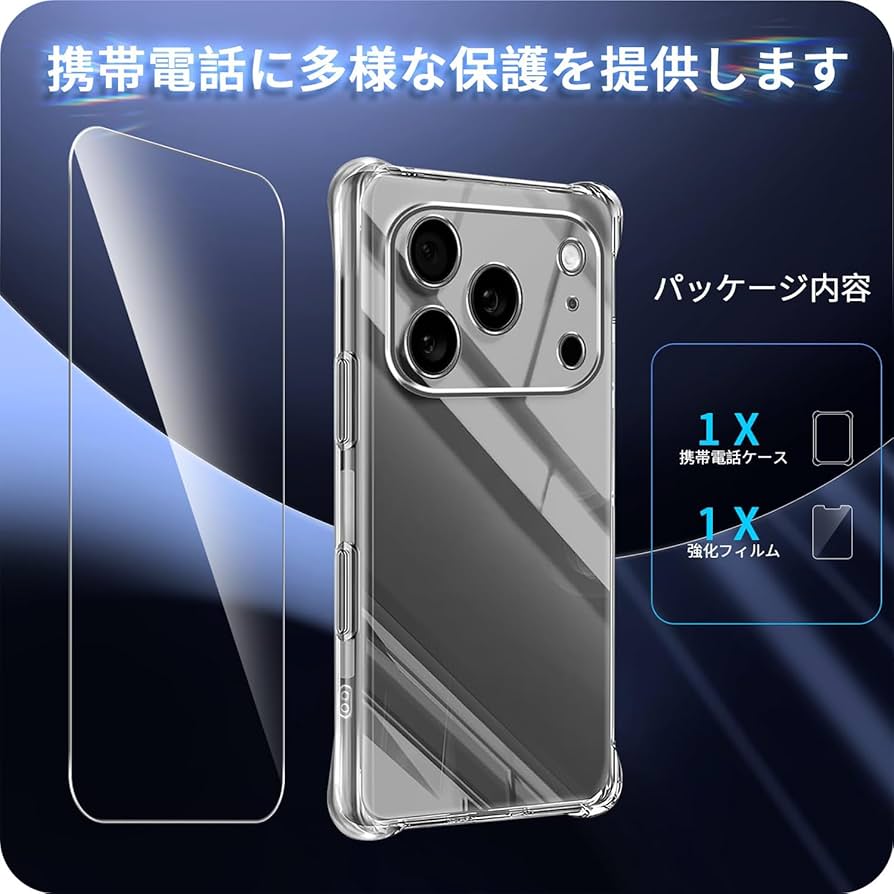 Amazon.co.jp: Tziciz 対応 iPhone 17 Pro Max ガラスフィルム +