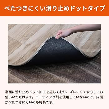 Amazon.co.jp: 防音専門ピアリビング クッションラグ 快適防音マット