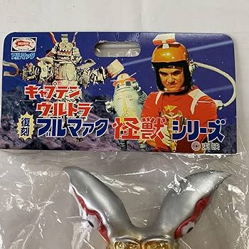 Amazon.co.jp: メタリノーム ソフビ 東映 キャプテンウルトラ 復刻