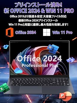 Amazon.co.jp: Fsjun Office 2024搭載ノートパソコン Win11 Pro搭載