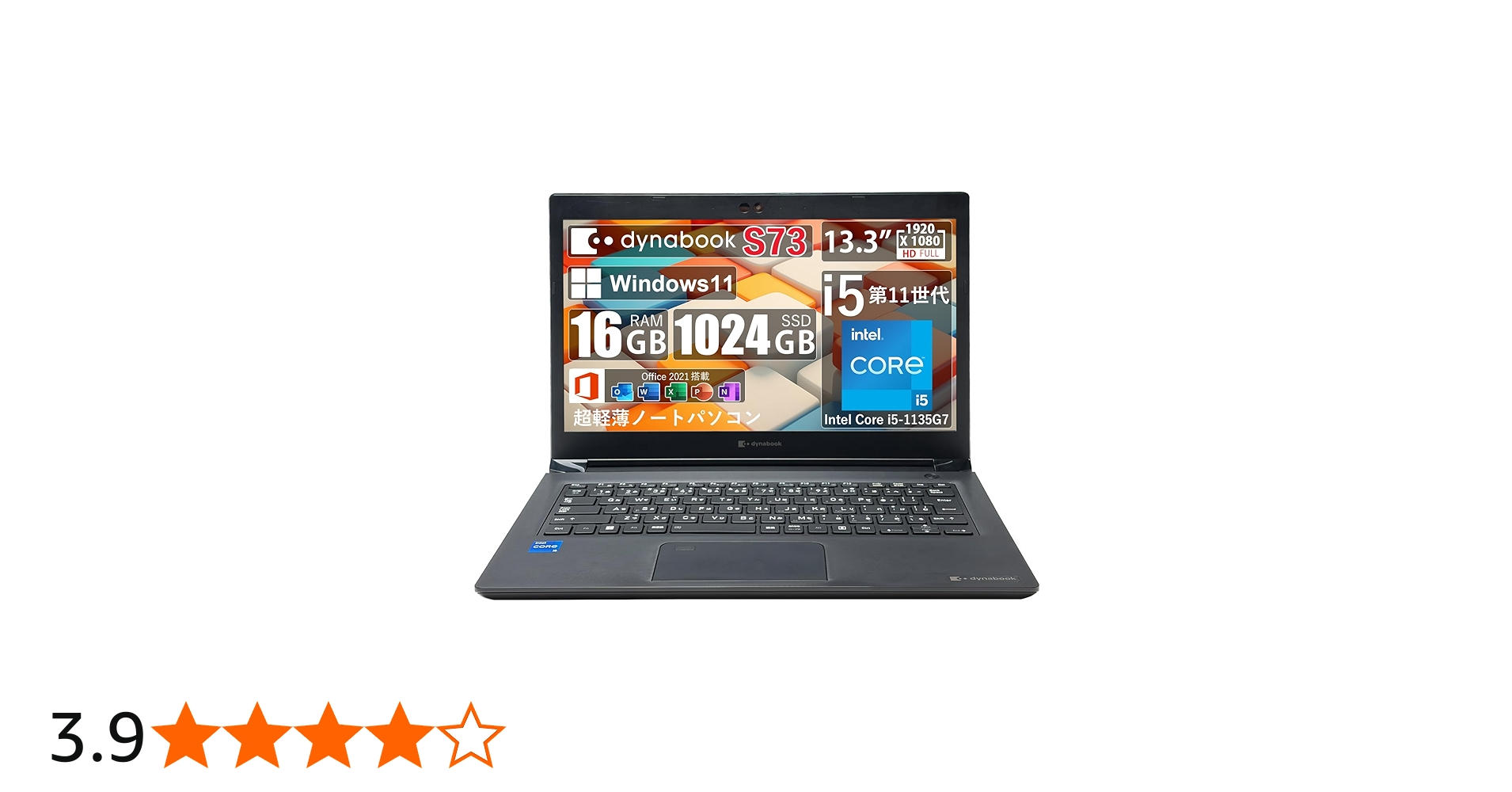 Amazon.co.jp: 【整備済み品】TOSHIBA 超軽量 薄型ノートパソコン