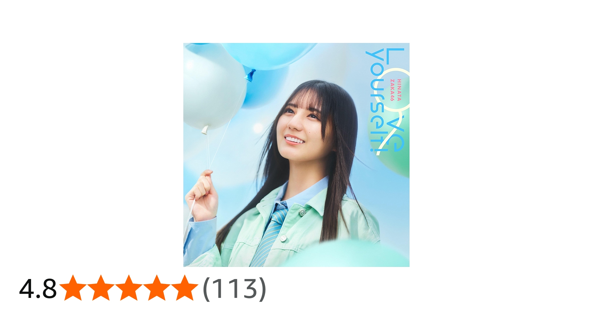 Amazon.co.jp: 日向坂46, 日向坂46, 日向坂46 : 【Amazon.co.jp限定