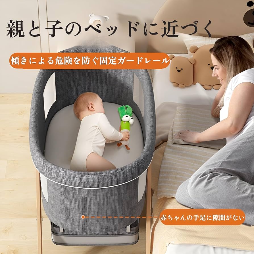 Amazon.co.jp: [Bebemax]【2025新型 保育士監修】ベビーベッド 添い寝