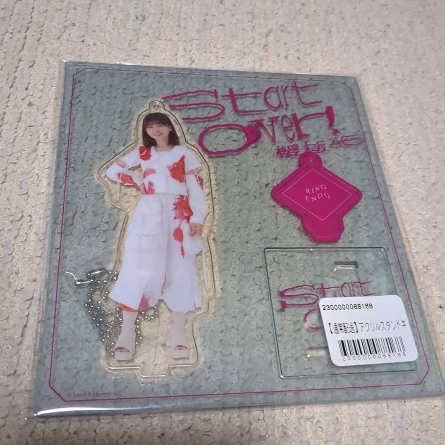 Amazon.co.jp: 櫻坂46 遠藤理子 Start over! アクスタ アクキー