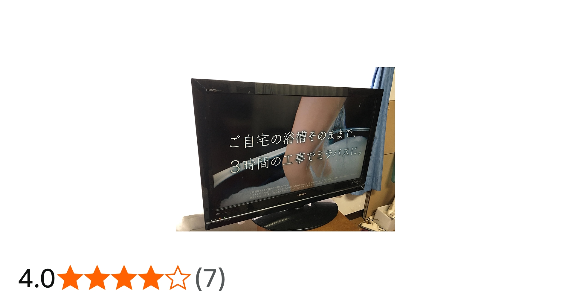 Amazon | 日立 37V型地上・BS・110度CSデジタルフルハイビジョン液晶