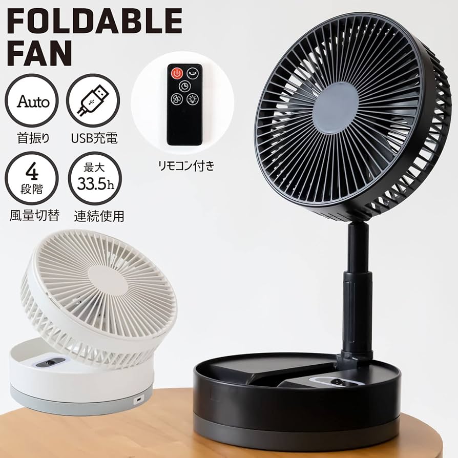 Amazon | [MRG] 扇風機 DCモーター 折りたたみ サーキュレーター 充電