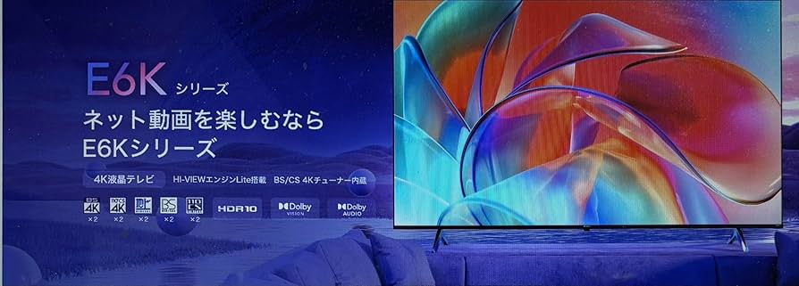 Amazon.co.jp: Hisense 50E6K 50 V Type, 4K Smart, Built-In Tuner