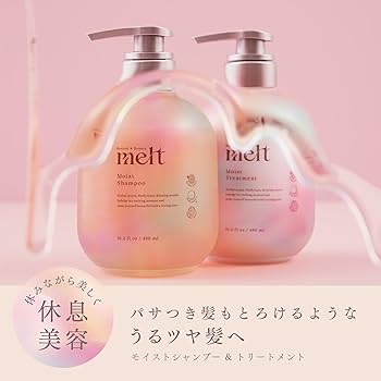 Amazon | melt【セット】モイストシャンプー480ml & クリーミーメルト