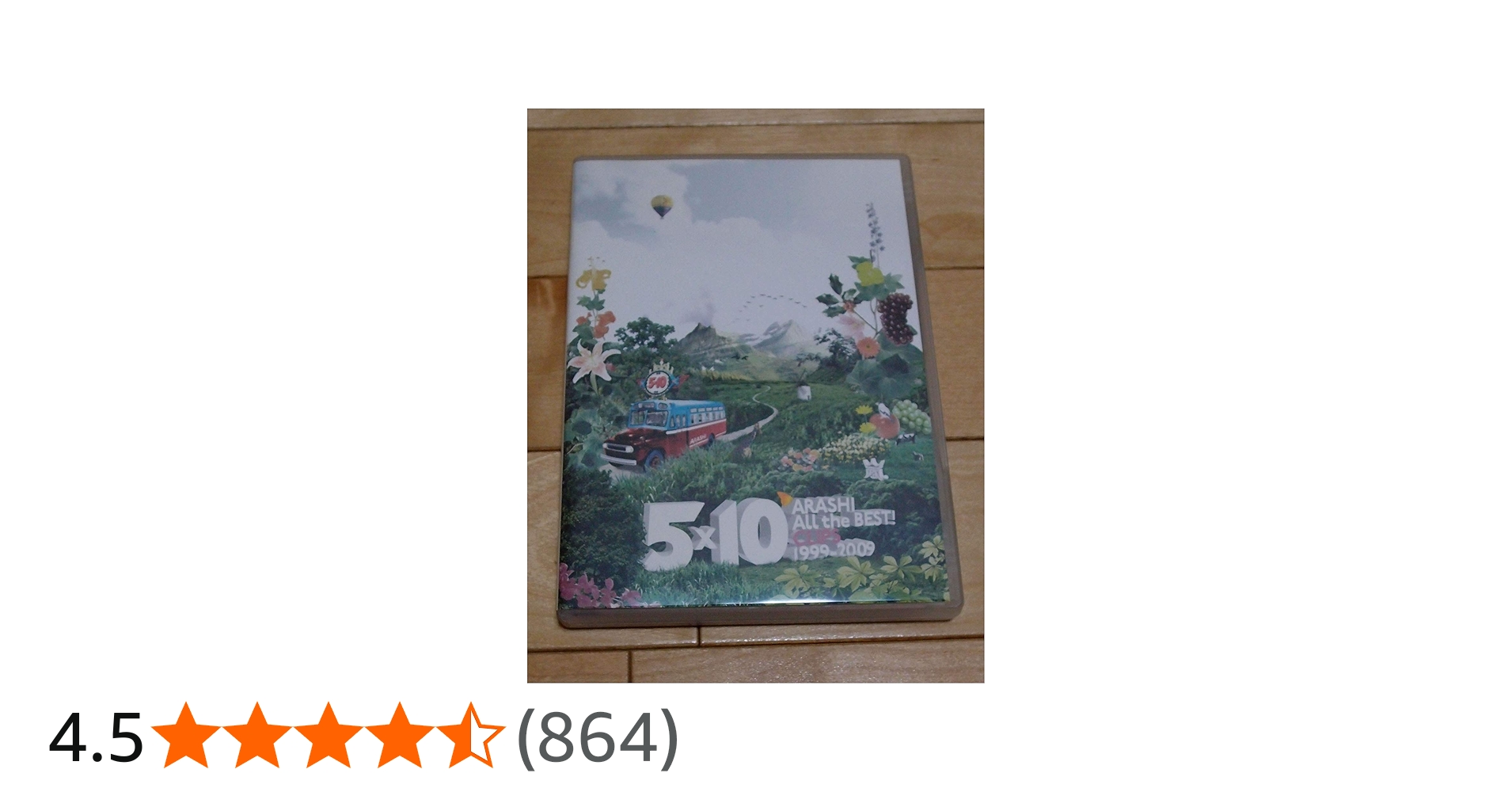 Amazon.co.jp: 5×10 All the BEST! CLIPS 1999-2009 : 嵐: DVD