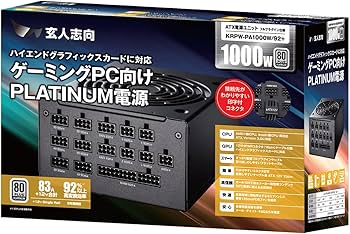 Amazon | 玄人志向 電源ユニット 1000W ATX 電源 80 PLUS プラチナ PC