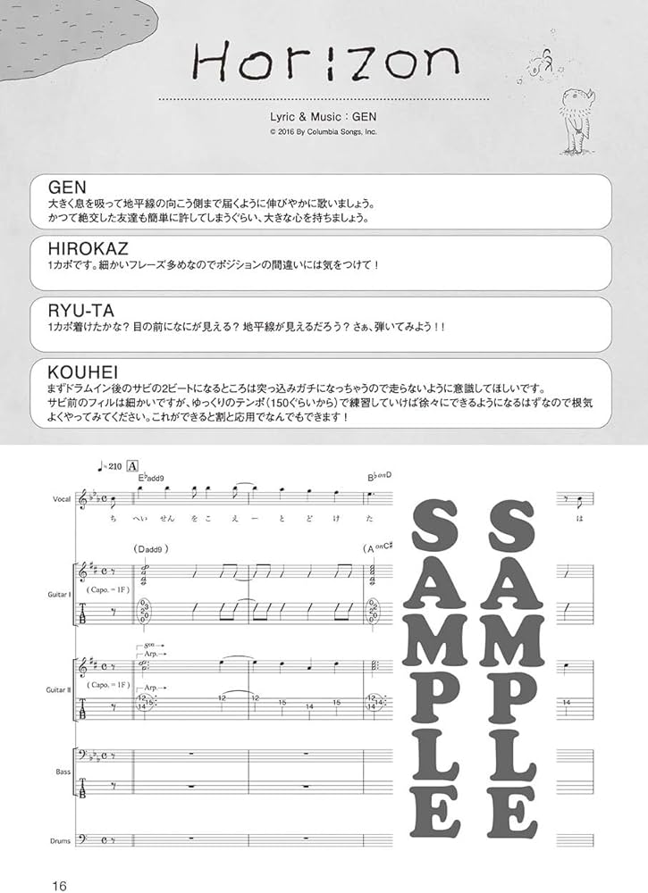 Amazon.co.jp: バンドスコア 04 Limited Sazabys 『eureka』 : -: 本