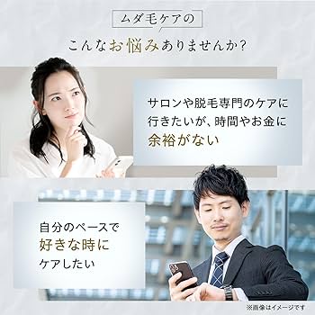 Amazon | ヤーマン 脱毛器 カテゴリ レイボーテ ハイパーZERO スマート