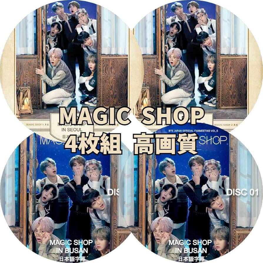 BTS 防弾少年団 トレカ magic shop ジミン 日本 BTS 注文 Magic shop