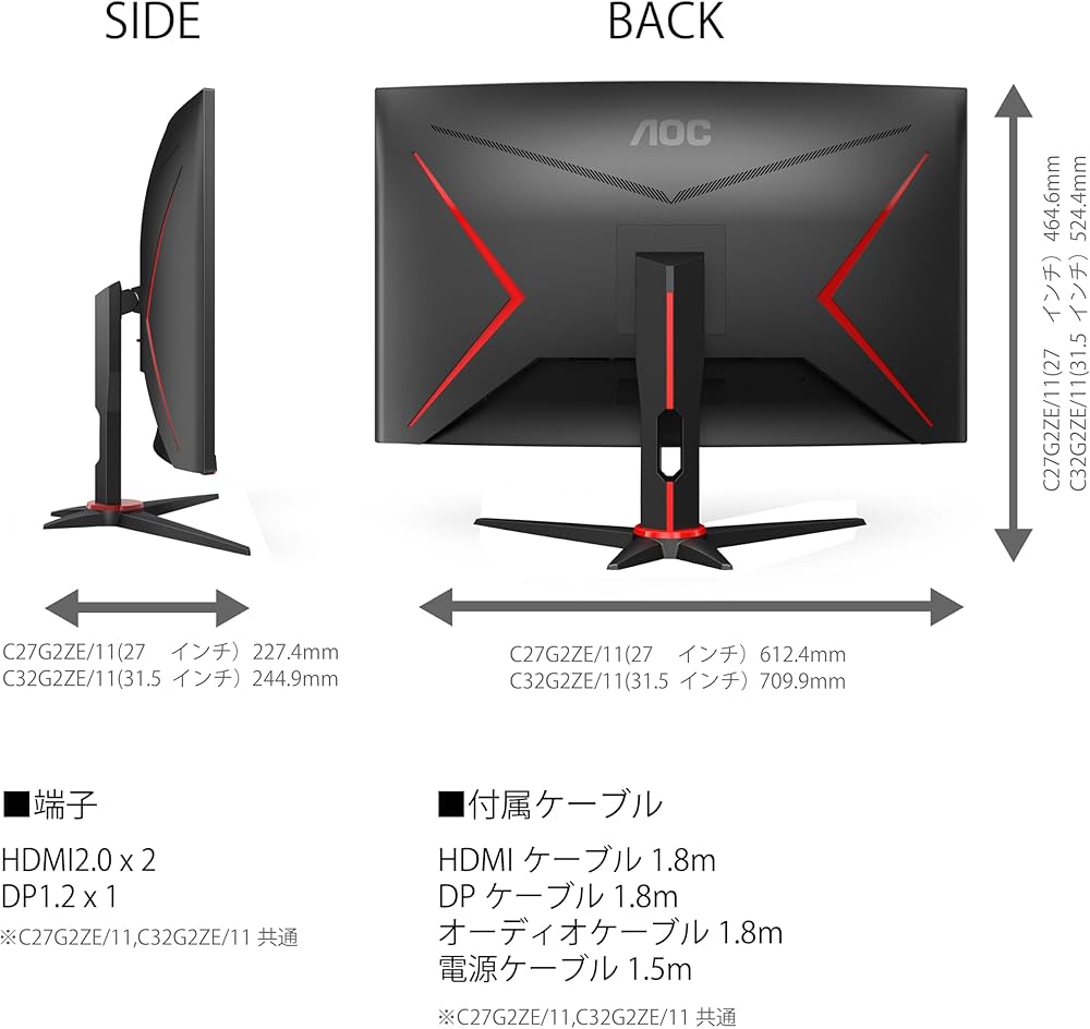 Amazon.co.jp: AOC Gaming Monitor Display C27G2ZE/11 (27 inches