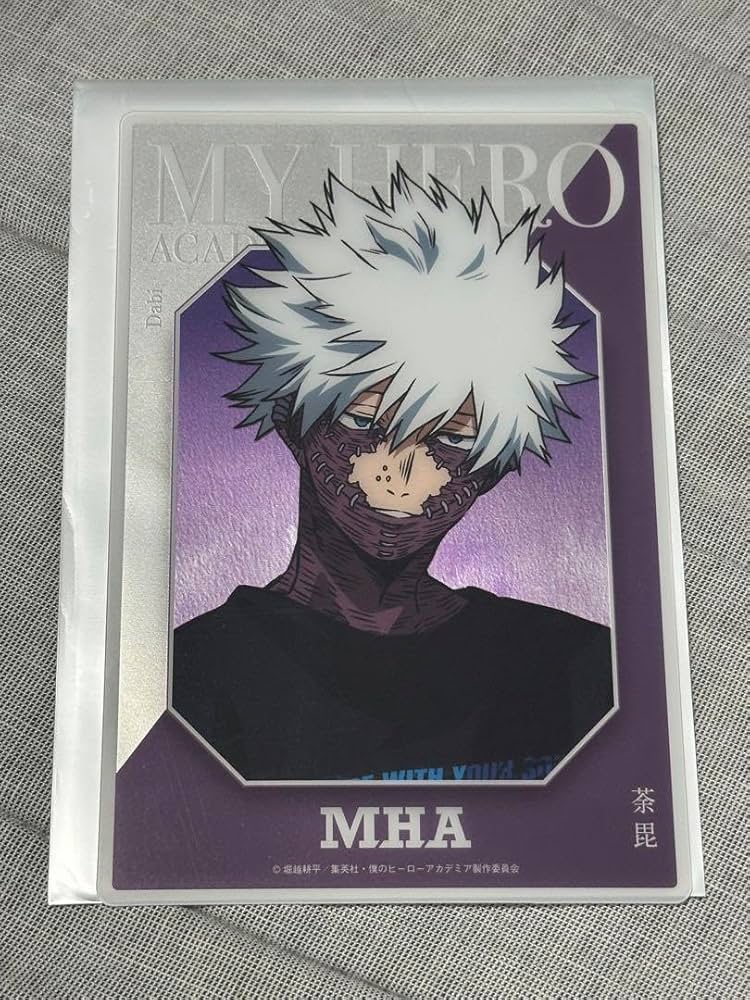 Amazon.co.jp: ベースヤードトーキョー ヒロアカ 荼毘 : Toys & Games