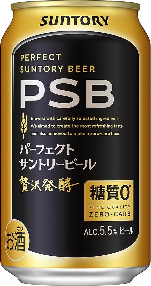 Amazon.co.jp: 【本格ビールのうまさで糖質ゼロ】 パーフェクト