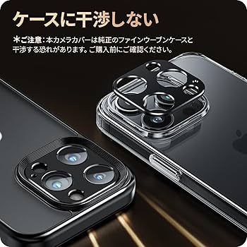 Amazon.co.jp: NIMASO カメラレンズカバー iPhone 15Pro/iPhone 15 Pro