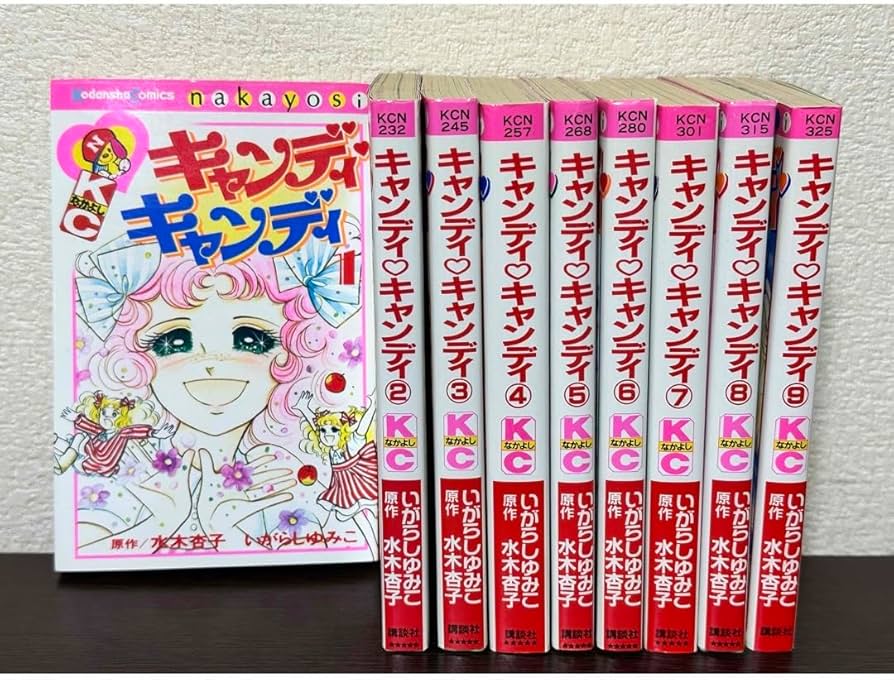 キャンディキャンディ 全巻キャンディキャンディ 全巻セット 1-6巻
