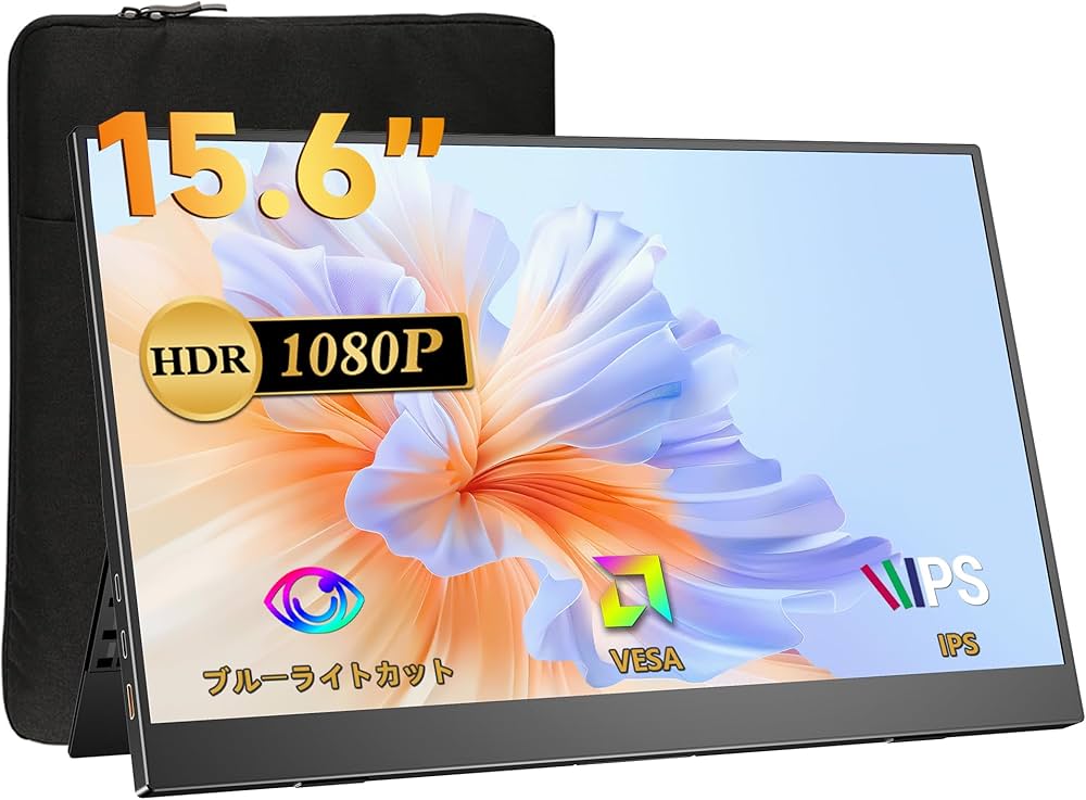 Amazon.co.jp: モバイルモニター 15.6インチ UPERFECT モバイル