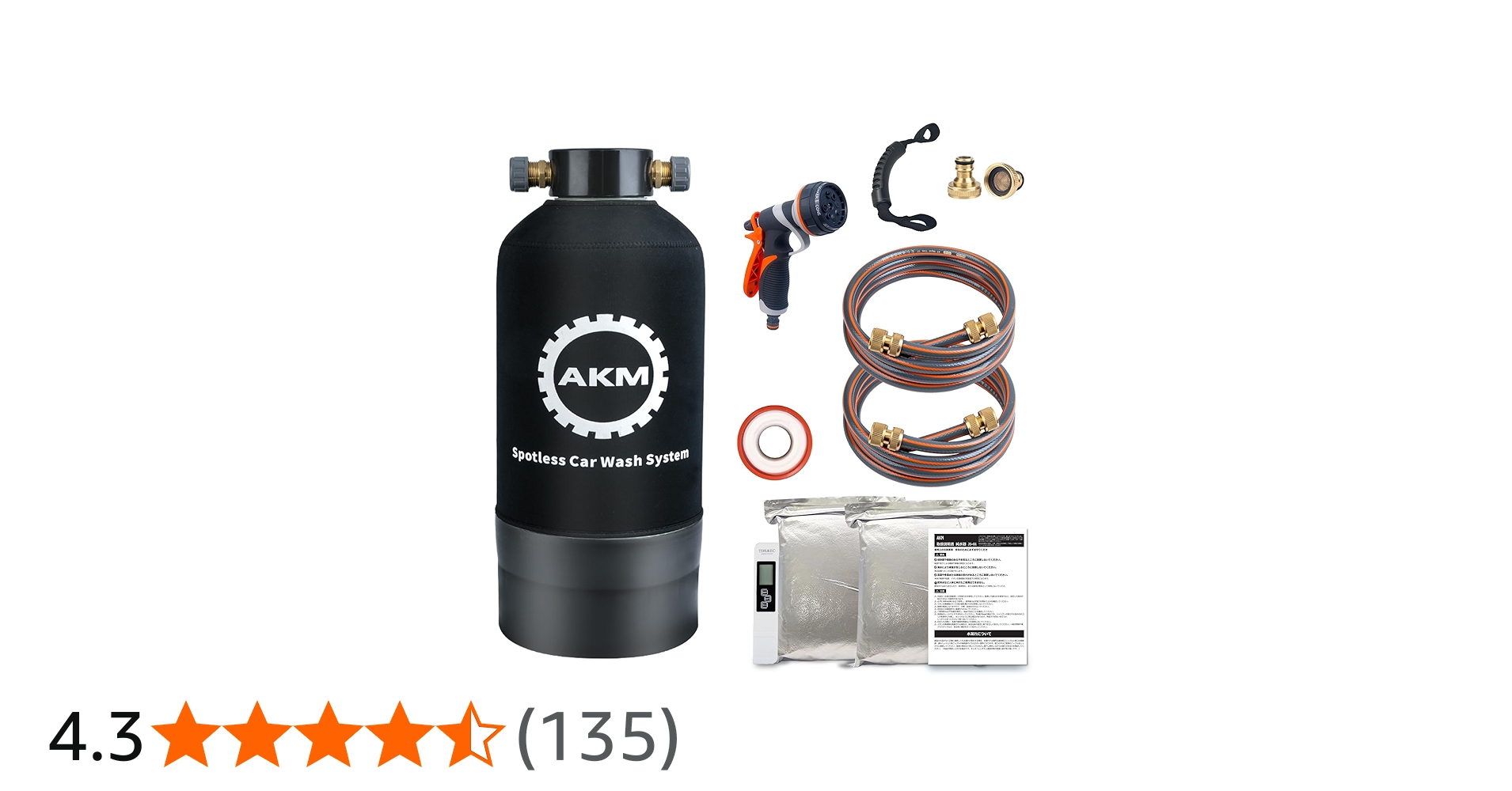 Amazon | AKM 純水器 洗車用 10L容量 真鍮制ネジ口金 ホース2本付属