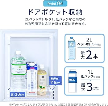 Amazon | 冷蔵庫 3ドア 冷凍庫付き 一人暮らし コンパクト 小型 スリム