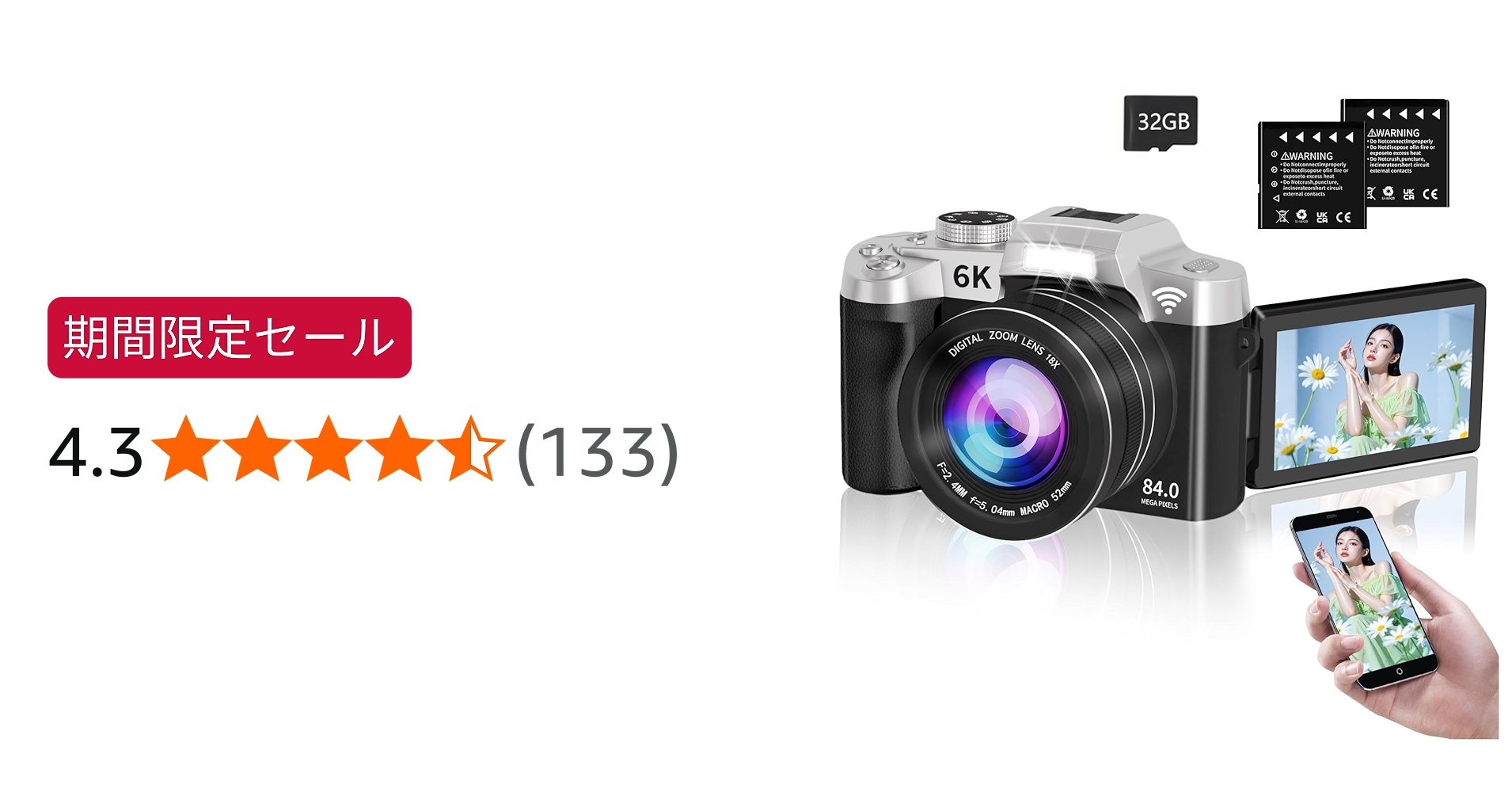 Amazon | 【2026年最強6K録画】 デジタルカメラ 8400万画素デジカメ